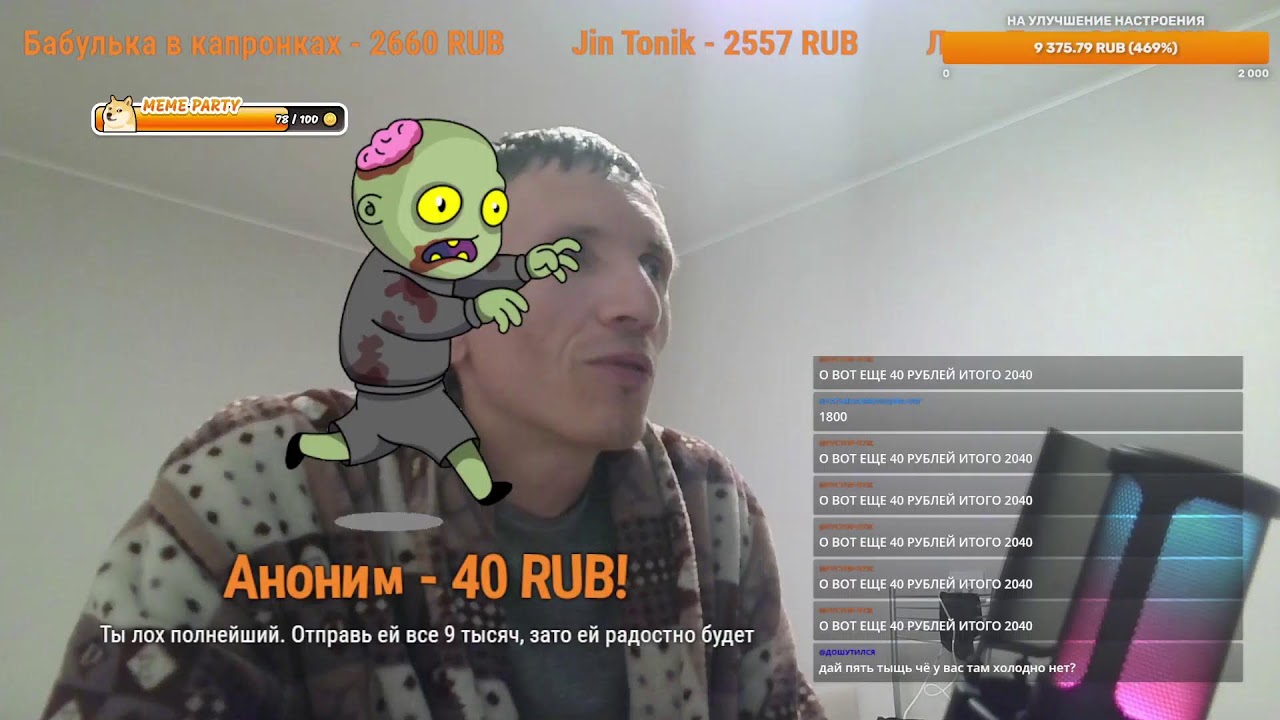 Не знаю, что делать на стриме без Галины