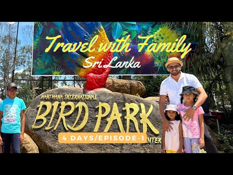 Hanthana International Bird Park|Travel With Family| Sri Lanka