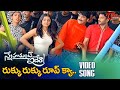 Rukku Rukku Roop Kya Song Snehamante Idera Hit Movie Nagarjuna Sumanth Bhoomika TeluguOne