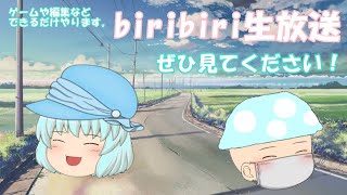 テスト！棒読みちゃんに歌を歌わすだけの配信