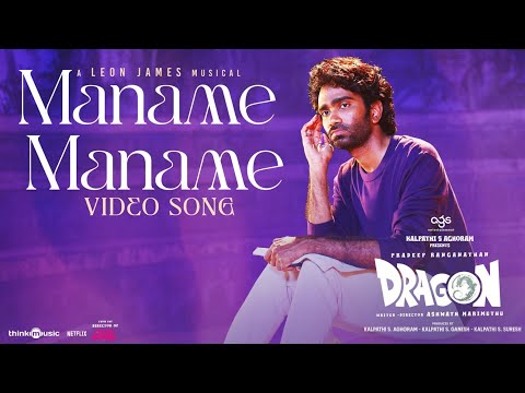 Maname Maname — watch video