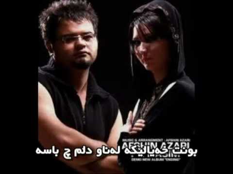 afshin azare ft nasim kurdish subtitli