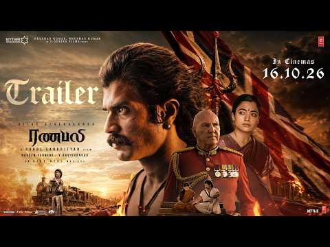 Ranabaali trailer