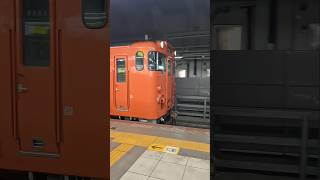 芸備線発車(広島駅)
