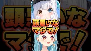 「付き合わされたのに」を静聴する全肯定らむちwww［ぶいすぽっ！/切り抜き］#ぶいすぽ #vtuber  #shorts #白波らむね #神楽めあ