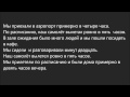 Russian Audio Text 4 (примерно- ровно) 