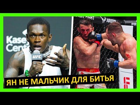Dvalishvili vs. Yan reaction to the 2nd fight from Israel Adesanya, Denis Lebedev, Artem Reznikov...