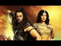 Chandrakanta Song