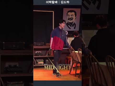어떡할래