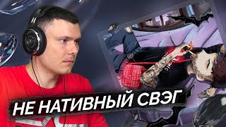Медиа рецензия