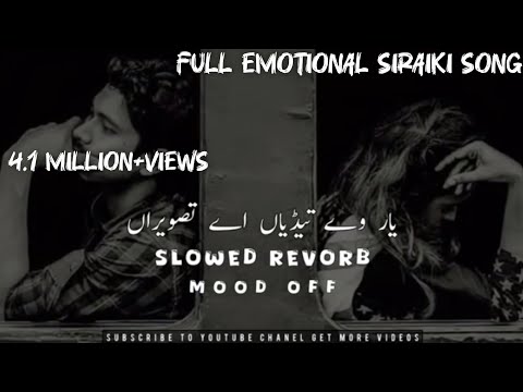 Yaar Way Tadian A Tasveeran |Slowed Revorb | Irfan Khan Malangi | Mr Lofi