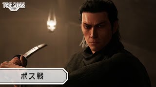 [情報] 人中之龍 維新!極 15分鐘實機畫面