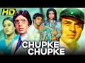 Chupke Chupke (HD)- धर्मेंद्र और अमिताभ बच्चन की सुपरहिट 