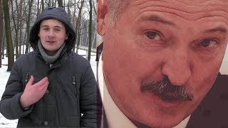 За видео – В ТЮРЬМУ. Я оскорбил ЛУКАШЕНКО?