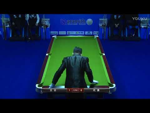 Wang Yun VS Dai Yong - 2017 World Chinese 8 Ball Masters Grand Final