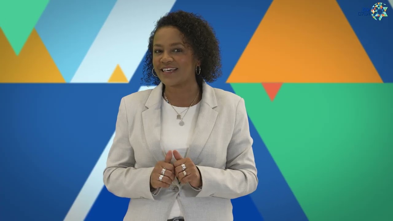 המגוון היהודי - גיא זהר ופנינה אייגנאו