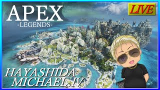 【APEX】シーズン変わる前に１回配信したくなった【はやしだ】