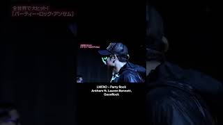 Download lagu SMAPxLMFAO - Party Rock Anthem ft. Lauren Bennett, GoonRock mp3