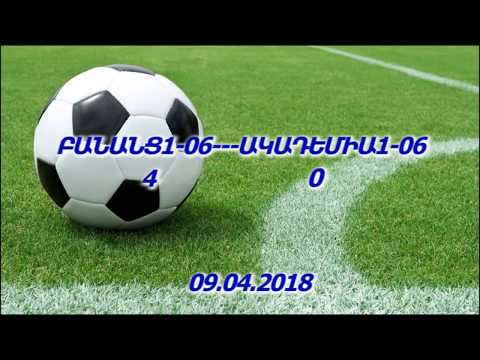 Banants1-06 Akademia1-06 4-0 09.04.18