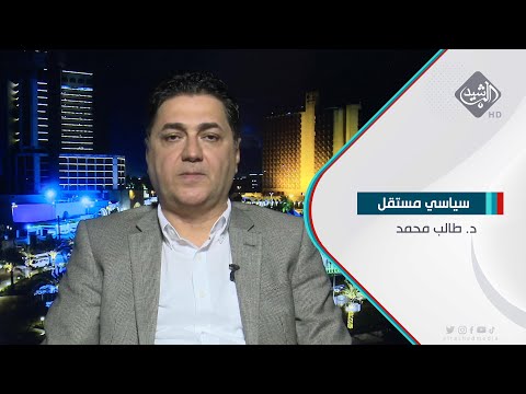 شاهد بالفيديو.. د. طالب محمد- سياسي مستقل بشأن الحركات السياسية الجديدة