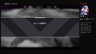 戦場で必死に駆け抜ける緩い　”APEX”！！