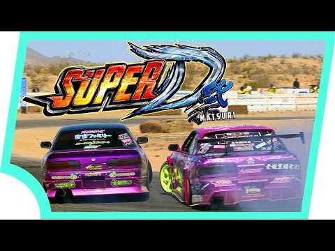 Super D Matsuri 2018: A Short Film