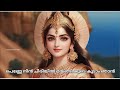 Penne Nin Chiriyil Mayangi Koode Koodam Njan L Lyricslപെണ്ണേ നിൻ ചിരിയ�