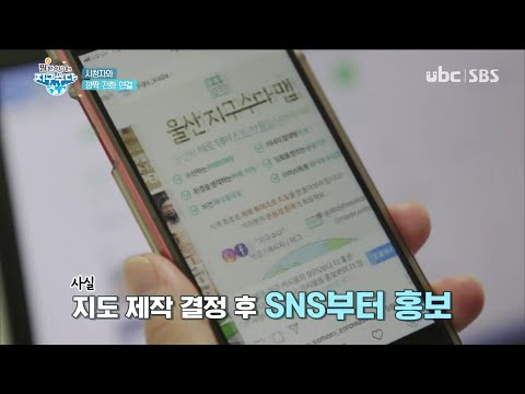 2020/10/10 필환경시대의 지구수다 (클릭!)