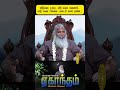 வீடுவரை உறவு வீதி வரை மனைவி காடு வரை ப