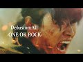 全4作の名場面超詰め込み 和訳 Delusion All ONE OK ROCK キングダム 大将軍の帰�