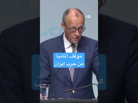 وسط التصعيد الإقليمي .. جولة خليجية للسياسي الألماني نوريبور 