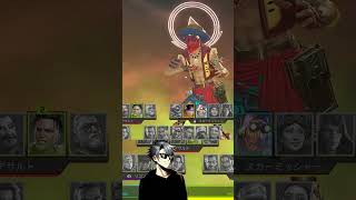 Apex野良VCでアムロレイが憑依した。。。 #saaasi0716 (#Twitch)#apexlegends #twitch #apexlegendsclips #エーペックスレジェンズ