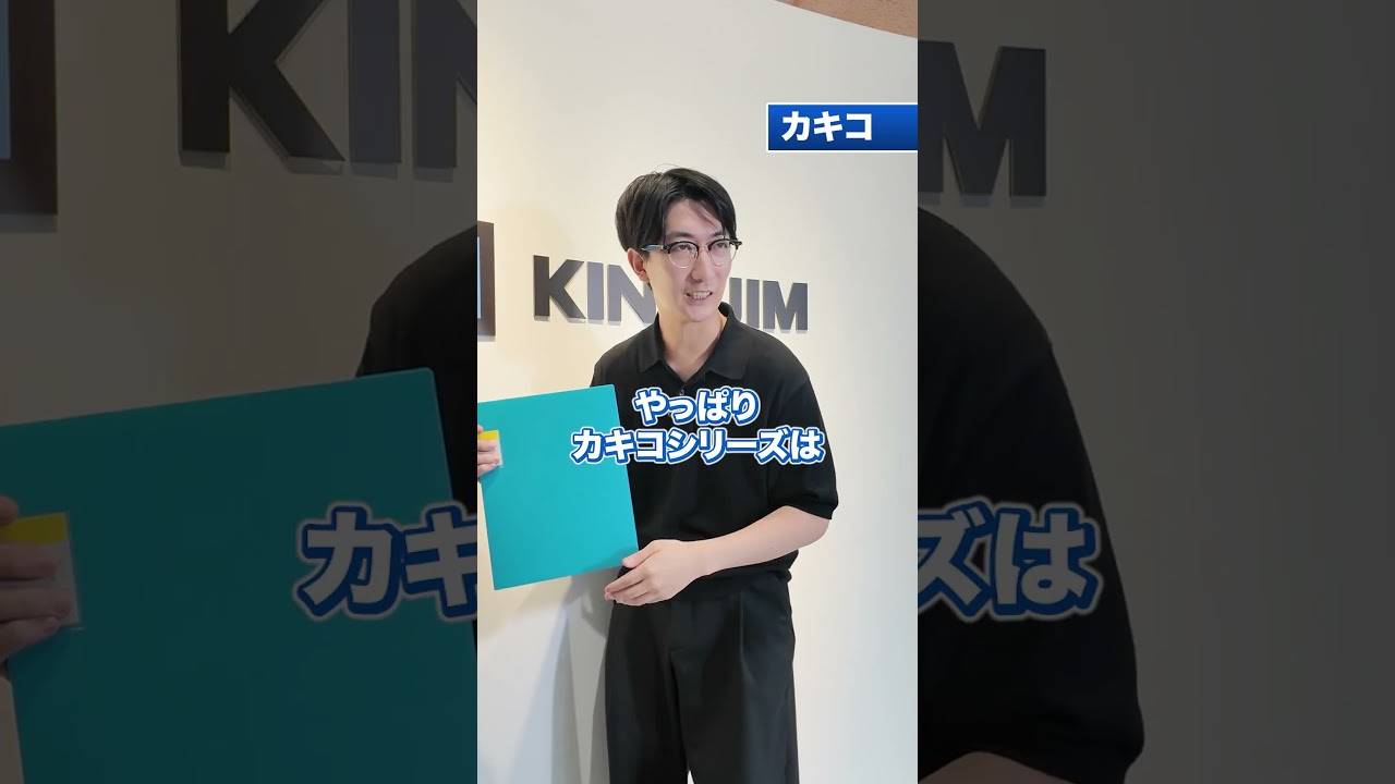 買うならどっち？ジリッツvsカキコ