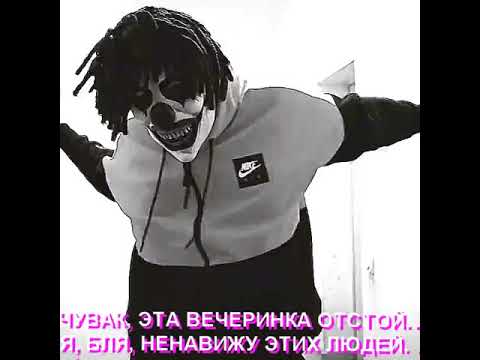 Steam Community :: Video :: Чувак эта вечеринка отстой