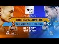 UFC 231: Holloway vs Ortega