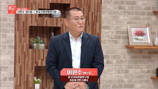 이현수 한국기후변화연구원 기후테크연구센터장 / 강원매거진7 / [금요 초대석] / G1방송 / 260821