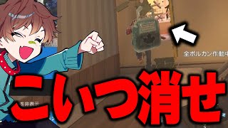 【R6S】UBIさん、このオペレーター消しませんか？【レインボーシックス】