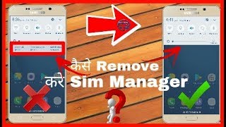 How To Remove Sim Manager Official By Samsung J2 | Simple Tricks