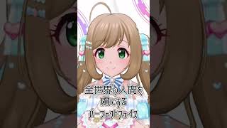 【デレステ】佐藤心史上１番好きな衣装になりました。【ゆとりんのファッションチェック！！#38】#Shorts