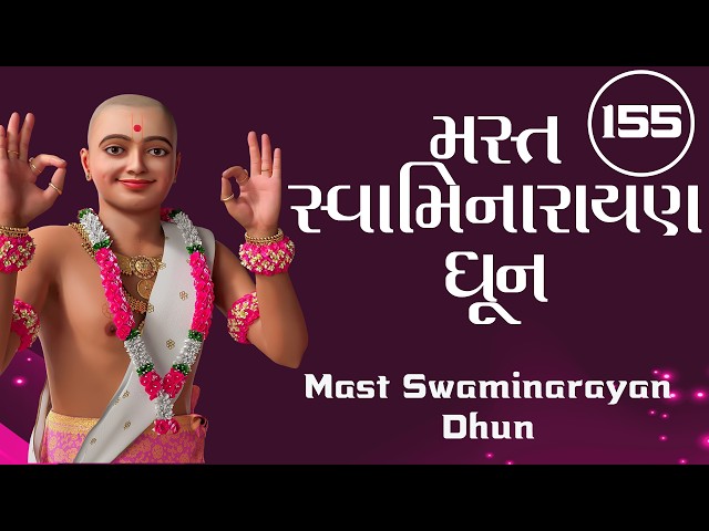 Dhun