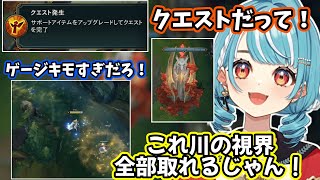 シーズン終わりのランクで地獄を見た話や、新シーズンの要素を楽しんだり、ランクの人柱になるらむち【白波らむね】【2026/1/8】