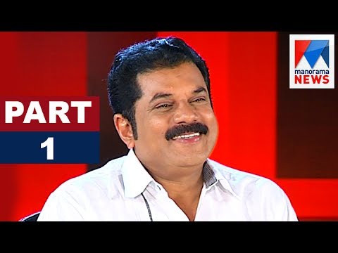 Mukesh in Nere Chowe - Part 1 | Old episode | Manorama News