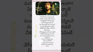 Download lagu Undiporaadhey Sad Version Lyrical song💕🎵 ! Husharu Movie ! like shear subcribe ❤️ mp3 Download lagu Undiporaadhey Sad Version Lyrical song💕🎵 ! Husharu Movie ! like shear subcribe ❤️ mp3