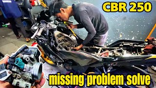 Cbr 250 Missing Problem Solution | At Rides #cbr250r #bikemissingproblem