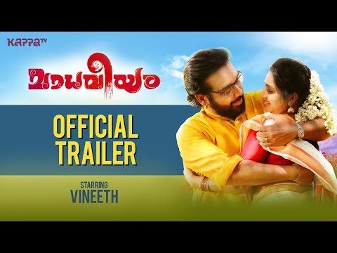 Madhaveeyam Official Trailer HD | Vineeth | Thejas Perumanna