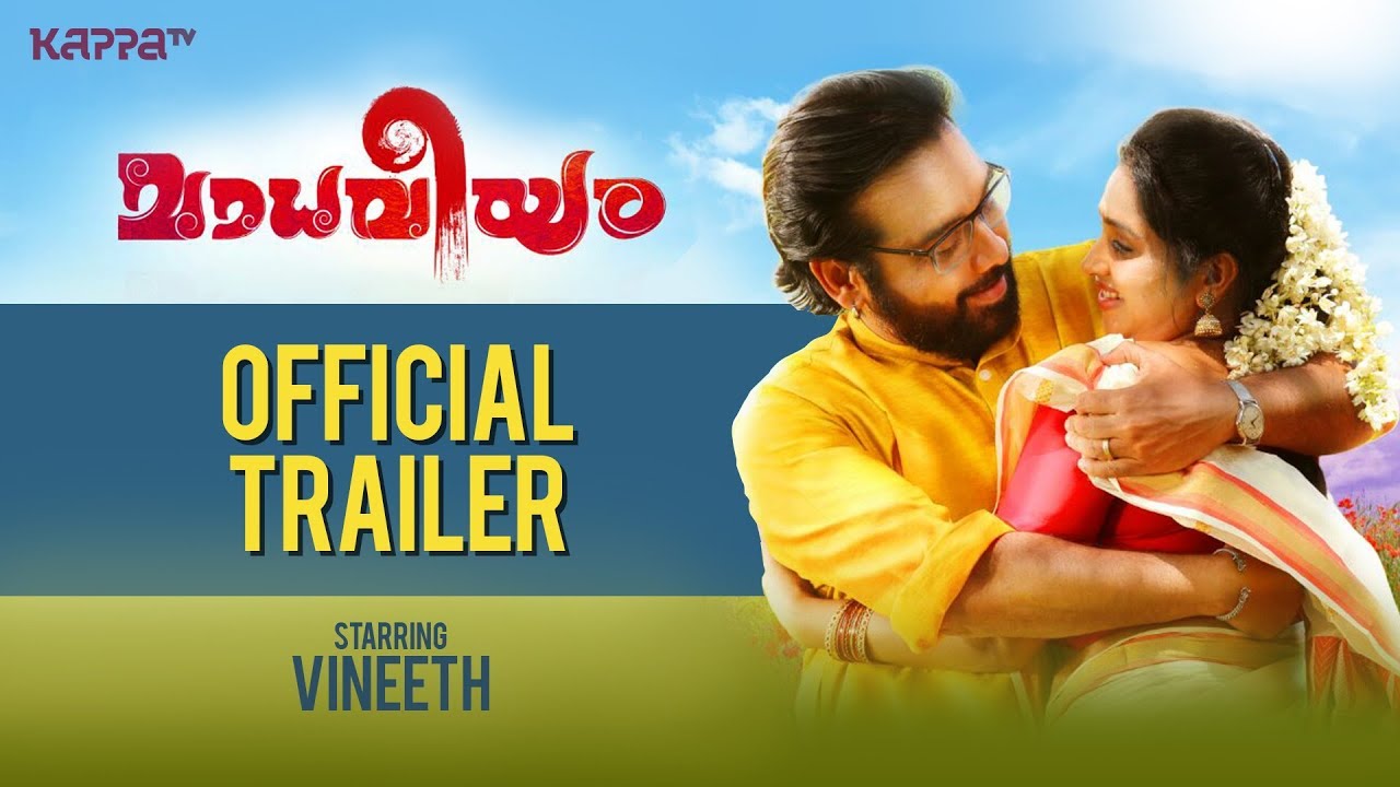 Madhaveeyam Official Trailer HD | Vineeth | Thejas Perumanna