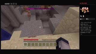 [PS4版マインクラフトブロキャス]ウィザー討伐！！
