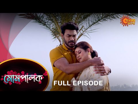 Mompalok - Full Episode | 7 Jan 2022 | Sun Bangla TV Serial | Bengali Serial