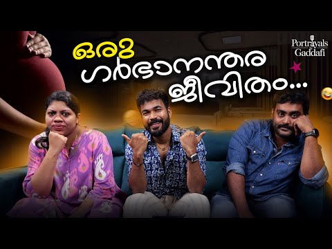 അക്കിക്ക് ജോലിയില്ലെങ്കിൽ ഞാൻ നോക്കും | GREESHMA BOSE |AKHIL | RJ GADDAFI | PODCAST | INTERVIEW |