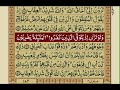 Al-Quran: #Surah Al-Anfal (08) #Verses/Ayats (045-053) #Juz (Para) 10